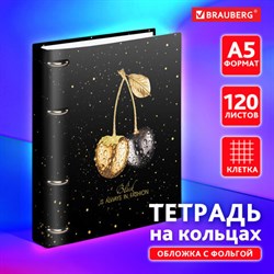 Тетрадь на кольцах А5 160х212 мм, 120 листов, картон, фольга, клетка, BRAUBERG, "Black&Gold", 404735 - фото 13559798