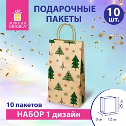 Пакет подарочный КОМПЛЕКТ 10 штук, 12x8x25 см, ЗОЛОТАЯ СКАЗКА, 591963 - фото 13559888