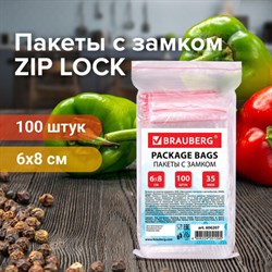 Пакеты с замком ZIP LOCK "зиплок", комплект 100 шт., 60х80 мм, ПВД, толщина 35 микрон, BRAUBERG, 606207 - фото 13560077