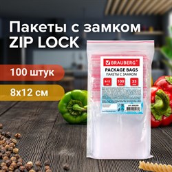 Пакеты с замком ZIP LOCK "зиплок", комплект 100 шт., 80х120 мм, ПВД, толщина 35 микрон, BRAUBERG, 606209 - фото 13560079