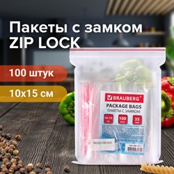 Пакеты с замком ZIP LOCK "зиплок", комплект 100 шт., 100х150 мм, ПВД, толщина 35 микрон, BRAUBERG, 606211 - фото 13560081