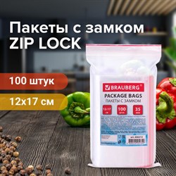 Пакеты с замком ZIP LOCK "зиплок", комплект 100 шт., 120х170 мм, ПВД, толщина 35 микрон, BRAUBERG, 606212 - фото 13560082