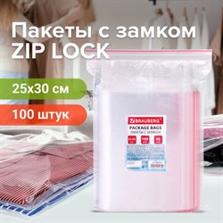 Пакеты с замком ZIP LOCK "зиплок", комплект 100 шт., 250х300 мм, ПВД, толщина 40 микрон, BRAUBERG, 606217 - фото 13560087