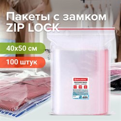 Пакеты с замком ZIP LOCK "зиплок", комплект 100 шт., 400х500 мм, ПВД, толщина 40 микрон, BRAUBERG, 606219 - фото 13560089