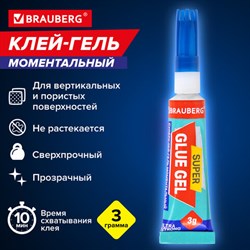 Клей-Гель моментальный (1 шт.), ультрапрочный суперклей BRAUBERG EXTRA, отрывная мультикарта, 3 г, 608103