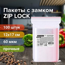 Пакеты ZIP LOCK "зиплок" ПРОЧНЫЕ, комплект 100 шт., 120х170 мм, ПВД, 60 мкм, BRAUBERG EXTRA, 608171 - фото 13560197