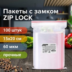 Пакеты ZIP LOCK "зиплок" ПРОЧНЫЕ, комплект 100 шт., 150х200 мм, ПВД, 60 мкм, BRAUBERG EXTRA, 608172 - фото 13560198