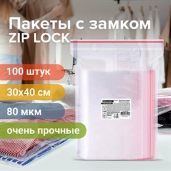 Пакеты ZIP LOCK "зиплок" ОЧЕНЬ ПРОЧНЫЕ, комплект 100 шт., 300х400 мм, ПВД 80 мкм, BRAUBERG EXTRA, 608181 - фото 13560207