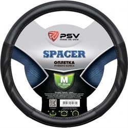 Оплетка на руль PSV SPACER - фото 13561056