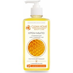 Согревающее крем-мыло Clean home BEAUTY CARE - фото 13561719