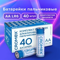 Батарейки алкалиновые "пальчиковые" КОМПЛЕКТ 40 шт., CROMEX Alkaline, АА (LR6,15А), в коробке, 455594 - фото 13562770