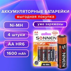 Батарейки аккумуляторные Ni-Mh пальчиковые КОМПЛЕКТ 4 шт., АА (HR6) 1600 mAh, SONNEN, 455605 - фото 13562781