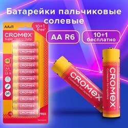 Батарейки солевые "пальчиковые" КОМПЛЕКТ 10+1 шт., CROMEX Super Heavy Duty, AA (R6,15A), блистер, 456256 - фото 13562825