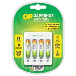 Зарядное устройство с аккумуляторными батарейками Ni-Mh 4 шт., ААА, 1000 mAh, GP, Е411/100AAAHCCS - фото 13562853