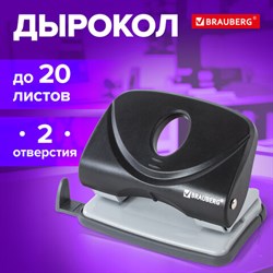 Дырокол BRAUBERG "Original", до 20 листов, черный, 222539 - фото 13563808