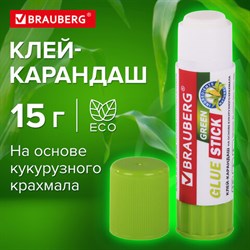 Клей-карандаш на натуральной основе BRAUBERG GREEN, 15 г, 270437 - фото 13564426