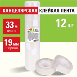 Клейкие ленты 19 мм х 33 м канцелярские STAFF CLASSIC, КОМПЛЕКТ 12 шт., прозрачные, 271261 - фото 13564463