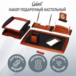 Набор настольный GALANT &quot;Cayman&quot; из дерева, 8 предметов, цвет &quot;палисандр/чёрный&quot;, 238160