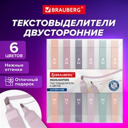 Набор текстовыделителей двусторонних 6 ЦВЕТОВ МОРАНДИ, BRAUBERG "Morandi", линия 1-5 мм, 152514 - фото 13569238