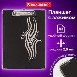 Доска-планшет BRAUBERG "Black Jack" с прижимом А4 (226х315 мм), картон/ламинированная бумага, ЧЕРНАЯ, 232236 - фото 13569508
