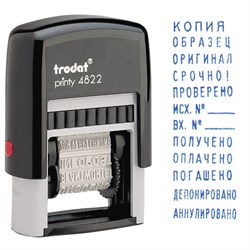 Штамп стандартный "12 БУХГАЛТЕРСКИХ ТЕРМИНОВ", корпус черный, оттиск 25х4 мм, синий, TRODAT 4822 - фото 13571167