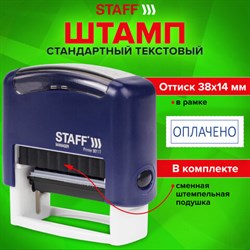 Штамп стандартный STAFF "ОПЛАЧЕНО", оттиск 38х14 мм, "Printer 9011T", 237421 - фото 13571240