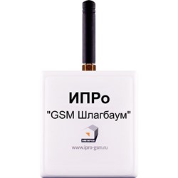 Gsm+wi-fi сигнализация ИПРо 1443 - фото 13576696