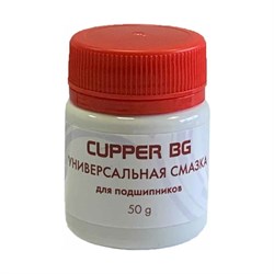 Смазка для тормозов CUPPER BG-50 - фото 13577357