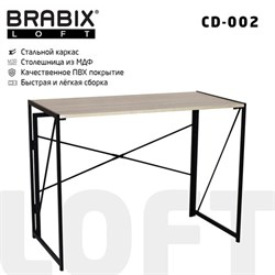 Стол на металлокаркасе BRABIX &quot;LOFT CD-002&quot;, 1000х500х750 мм, складной, цвет дуб натуральный, 641214