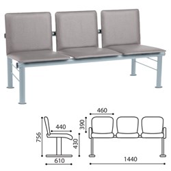 Кресло для посетителей трехсекционное "Терра", серебристый каркас, кожзам серый - фото 13583847