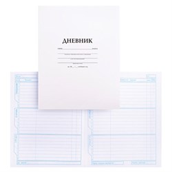 Дневник БЕЛЫЙ, HATBER, на скобе, обложка мелованный картон, 005189, 40Д5B_03610 - фото 13587937