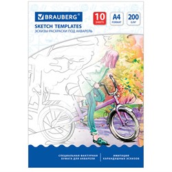 Бумага для акварели С ЭСКИЗОМ А4, 10 л., 200 г/м2, 210х297 мм, BRAUBERG, 111071 - фото 13588552