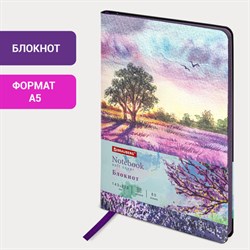 Блокнот А5 (143x210 мм), BRAUBERG VISTA &quot;Violet&quot;, под кожу, гибкий, 80 л., 112074