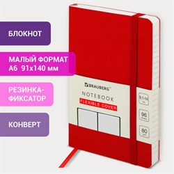 Блокнот МАЛЫЙ ФОРМАТ (91х140 мм) А6, BRAUBERG ULTRA, под кожу, 80 г/м2, 96 л., линия, красный, 113028 - фото 13588678