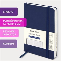 Блокнот МАЛЫЙ ФОРМАТ (93х140 мм) А6, BRAUBERG ULTRA, балакрон, 80 г/м2, 96 л., клетка, темно-синий, 113053 - фото 13588699