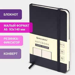 Блокнот МАЛЫЙ ФОРМАТ (93х140 мм) А6, BRAUBERG ULTRA, балакрон, 80 г/м2, 96 л., линия, черный, 113056 - фото 13588702