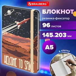 Блокнот с резинкой в клетку 96 л., А5 (145х203 мм), твердая обложка, BRAUBERG, "SpaceX", 113724 - фото 13588819