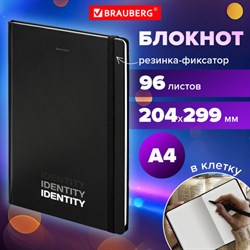 Блокнот с резинкой в клетку 96 л., БОЛЬШОЙ ФОРМАТ А4 204х299 мм, BRAUBERG, "Identity", 115528 - фото 13589000