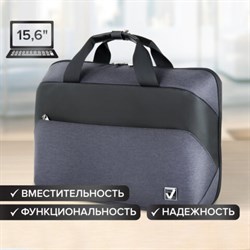 Сумка портфель BRAUBERG MODERN с отделением для ноутбука 15-16&quot;, откидная крышка, серая, 29х42х11 см, 270828