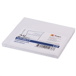 Конверты для CD/DVD (125х125 мм) без окна, бумажные, клей декстрин, КОМПЛЕКТ 25 шт., 201060.25 - фото 13590133
