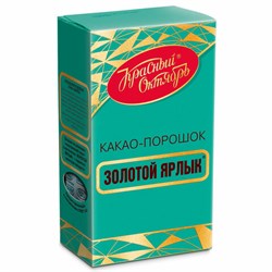 Какао-порошок КРАСНЫЙ ОКТЯБРЬ "Золотой ярлык", 100 г, КО01405 - фото 13590754