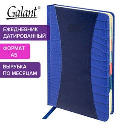 Ежедневник датированный 2025 А5 148х218 мм GALANT "Combi Contract", под кожу, темно-синий, 115711 - фото 13590994