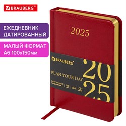 Ежедневник датированный 2025 МАЛЫЙ ФОРМАТ 100х150 мм А6, BRAUBERG "Iguana", под кожу, красный, 115745 - фото 13591028