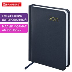 Ежедневник датированный 2025 МАЛЫЙ ФОРМАТ 100х150 мм А6, BRAUBERG "Select", балакрон,темно-синий, 115751 - фото 13591034