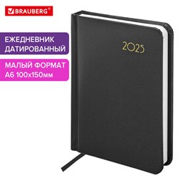 Ежедневник датированный 2025 МАЛЫЙ ФОРМАТ 100х150 мм А6, BRAUBERG "Select", балакрон, черный, 115752 - фото 13591035