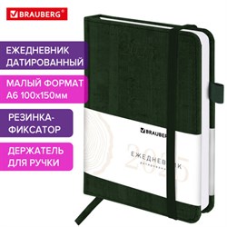 Ежедневник датированный 2025 МАЛЫЙ ФОРМАТ 100х150 мм А6, BRAUBERG "Wood", под кожу, темно-зеленый, 115758 - фото 13591041