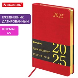 Ежедневник датированный 2025, А5, 138x213 мм, BRAUBERG "Iguana", под кожу, красный, 115780 - фото 13591063