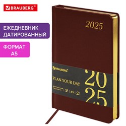 Ежедневник датированный 2025 А5 138x213 мм BRAUBERG "Iguana", под кожу, коричневый, 115782 - фото 13591065