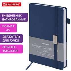 Ежедневник датированный 2025, А5, 138x213 мм, BRAUBERG "Control", под кожу, держатель для ручки, синий, 115845 - фото 13591128