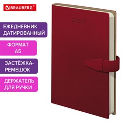 Ежедневник датированный 2025, А5, 143х218 мм, BRAUBERG "Journal", под кожу, застежка, органайзер, красный, 115880 - фото 13591163